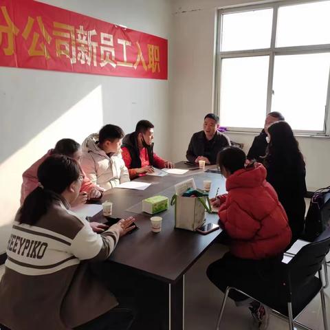 凝“新”聚力，青春扬帆启新程——东山供水公司组织新员工入职欢迎会