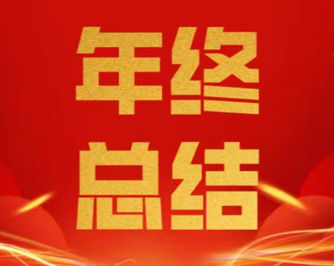 科技赋能，创新发展 | 吉安科技2022年终总结