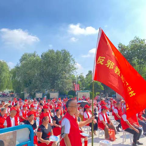 潍坊市启动“崇尚科学 反对邪教 幸福万家”宣传活动！