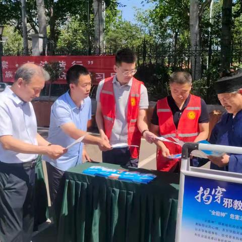潍坊市潍城区集中宣传活动！