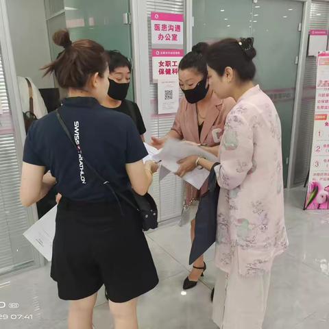 公司工会开展女职工体检活动