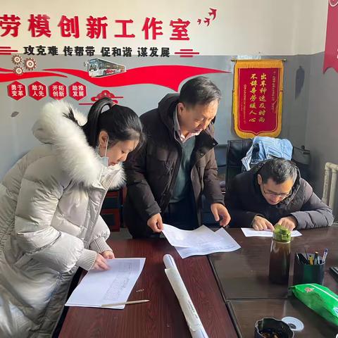 工会固定资产盘点
