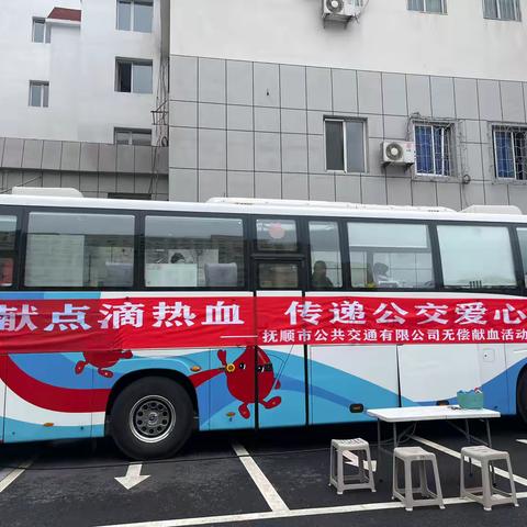 公司工会组织无偿献血活动