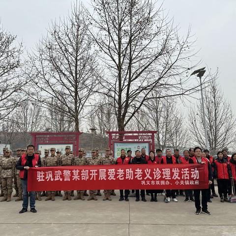 小关镇——军地携手学雷锋 双拥共建树新风