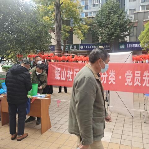 垃圾分类，从我做起