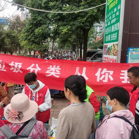 垃圾分类，从我做起