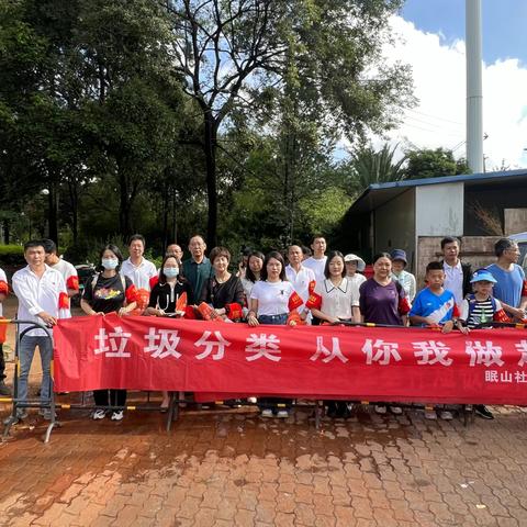 垃圾分类，从我做起