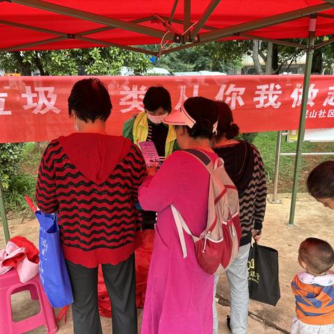 垃圾分类，从我做起