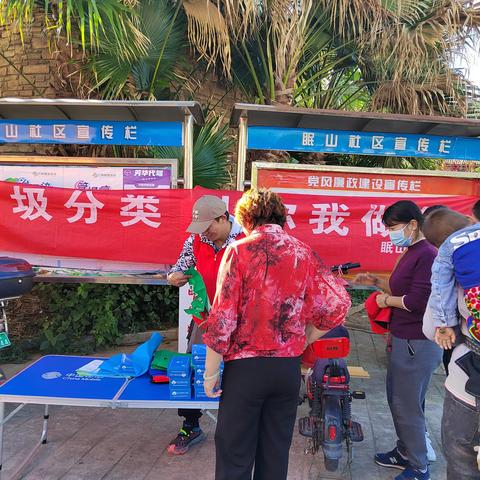 垃圾分类，从我做起