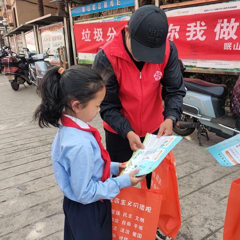 垃圾分类，从我做起