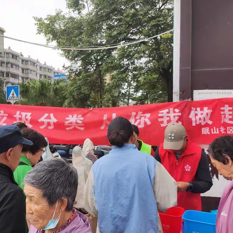 垃圾分类，从我做起