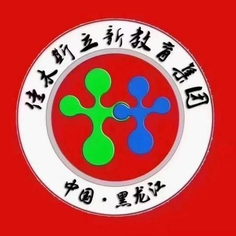 沐浴书香 放飞心灵-立新立德校区四年九班读书实践活动