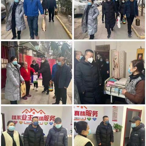 走访慰问送温暖 岁寒情深暖人心——市政开发公司开展春节前慰问活动