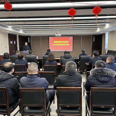 以案为鉴知敬畏 警钟长鸣促廉洁——市政开发公司党委 组织观看廉政警示教育片