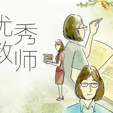 如切如磋提技艺，如琢如磨展风采——龙湾小学青年教师基本功大赛