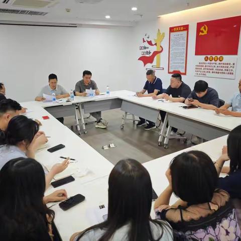 以案为鉴，筑牢廉洁防线