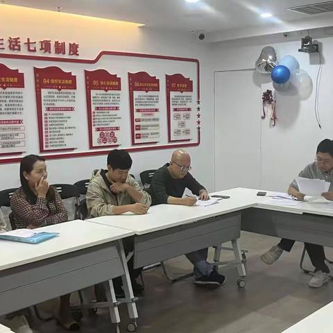 深学全会精神  筑牢廉洁防线