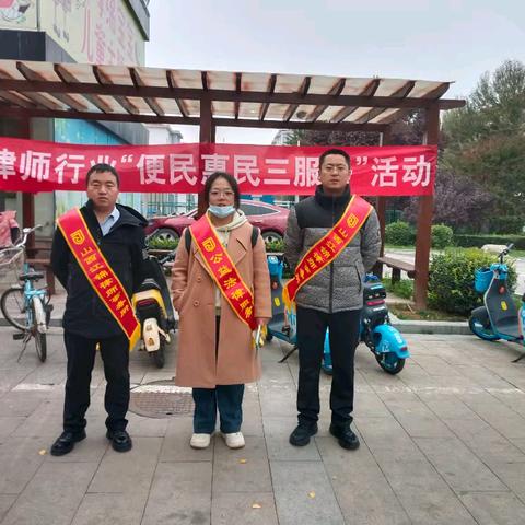 山西江锦律师事务所开展“便民惠民三服务”法律咨询及法治宣传活动