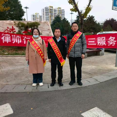 山西江锦律师事务所开展“便民惠民三服务”法律咨询及法治宣传活动