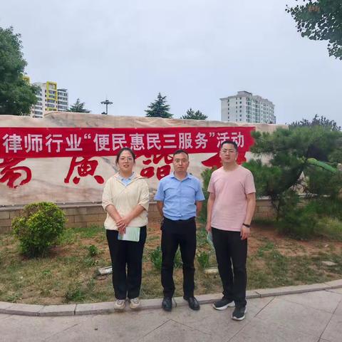 山西江锦律师事务所开展“便民惠民三服务”法律咨询及法治宣传活动