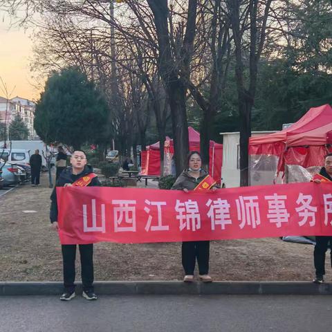 法治进社区，齐心解民忧