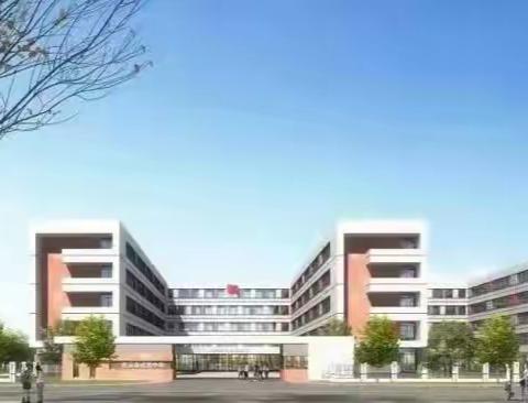 多元实践，多彩寒假--成德中学特色寒假作业展示