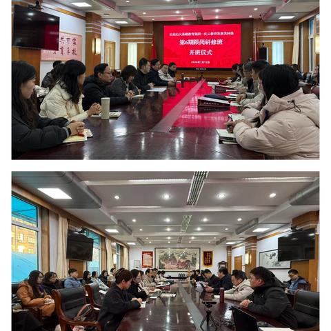 山大附中跟岗学习：第一天的教育观察与感悟