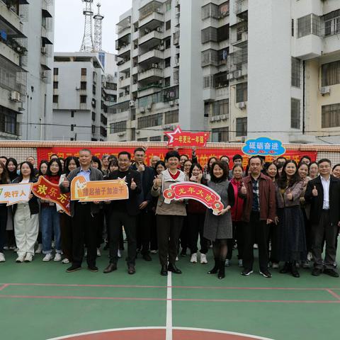 喜闹元宵 欢乐游园 ——清远市分行开展“我们的节日·元宵”趣味游园活动