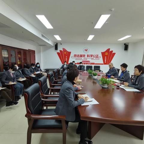市医鉴中心党支部组织召开节前集体 廉政提醒谈话会