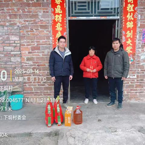 海南海口高州商会会员春节前探望帮扶户