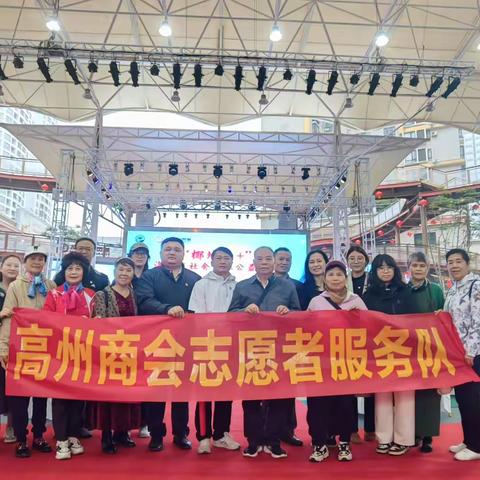 商会积极参加“椰城益+”海口市社会组织公益活动