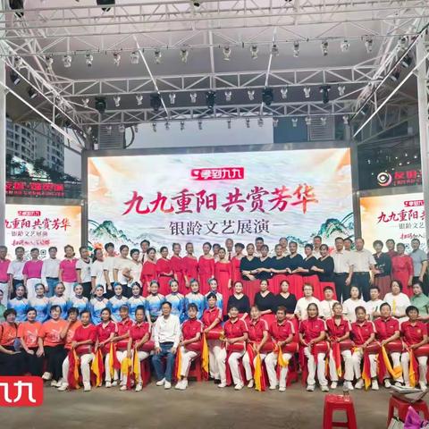 商会红荔乐团被海口市社会组织孵化基地授予“优秀表演团队”称号