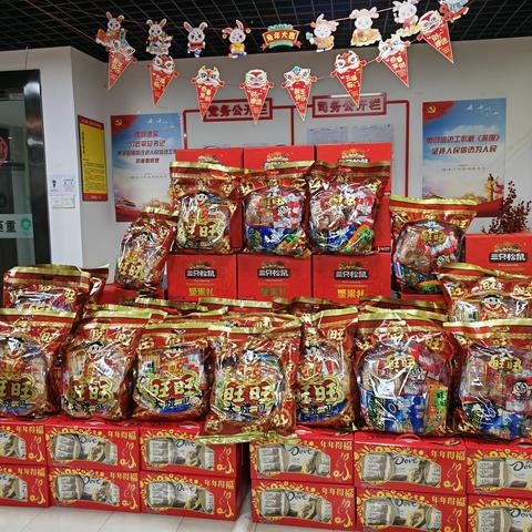 缘聚重药|重药铭维开展“迎新春·送祝福”活动