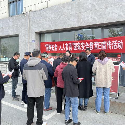 【强国复兴有我】傅庄社区开展“国家安全，人人有责”国家安全教育主题宣传活动