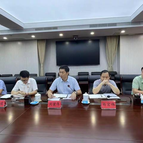 坚持学习先行——市政府办召开学习贯彻田丽霞书记主题教育专题授课精神研讨会