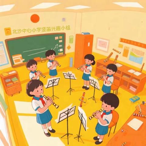 “乐”起来，暑期更精彩！ 北沙小学学生暑假音乐展示（十三）