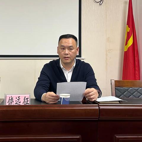 市发改委组织召开全市生态资源储蓄运营平台建设工作培训会