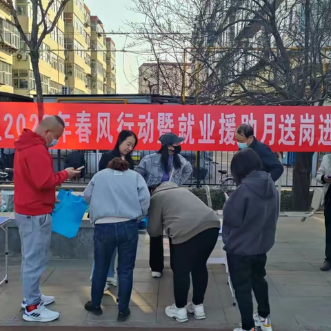 送岗进社区就业暖民心