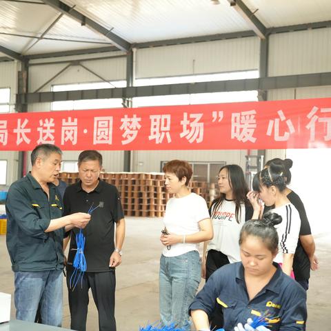 暖心送岗惠民生 助企用工稳就业——井陉矿区举办2023年“局长送岗·圆梦职场”暖心行动专场活动