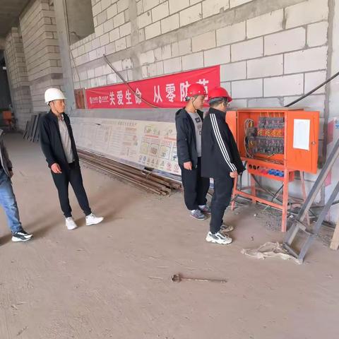 【沣东集团地产公司】第十项目部组织开展昆明池旅游会展综合项目安全专项检查