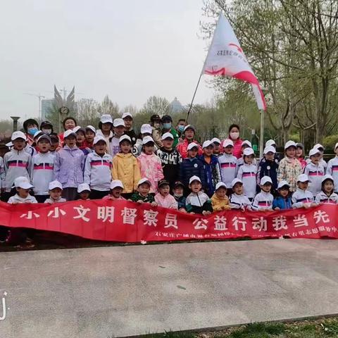 清明游园 文明先行——裕华西路小学1年2班的小学生们化身小小文明督察员志愿参加公益行动