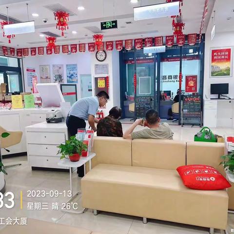 防范电信诈骗，新建路支行在行动