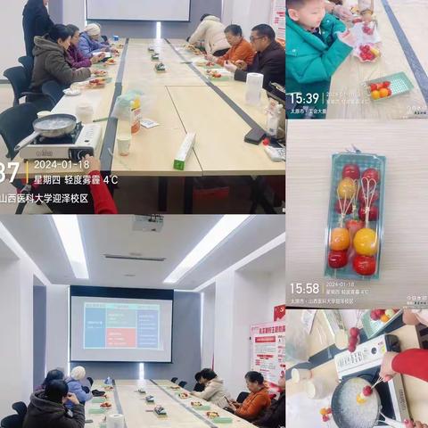 新建路支行开展2024年1月金融知识宣传活动