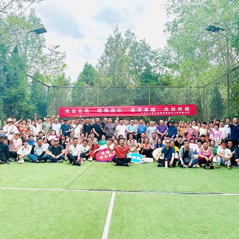 挑战自我 熔炼团队 追求卓越 共创辉煌｜天正物业团建活动