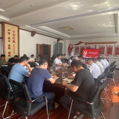 临沧中支机关第一党支部2023年5月份 “学榜样 倡清廉”主题党日活动