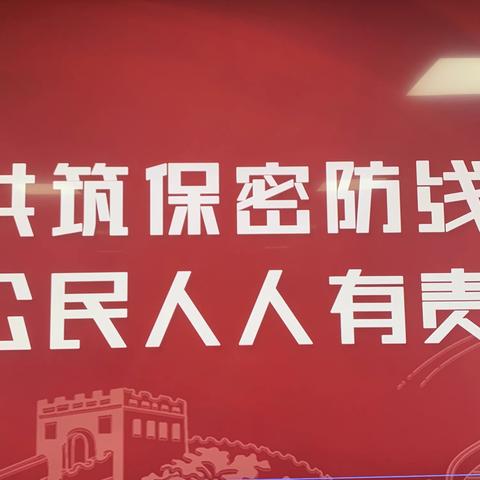 临漳县应急管理局开展“4•15”全民国家安全宣传活动