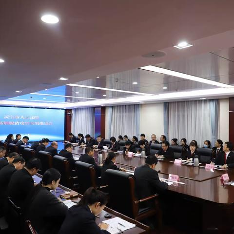 灵宝市人民法院召开巩固拓展脱贫攻坚成果推进会