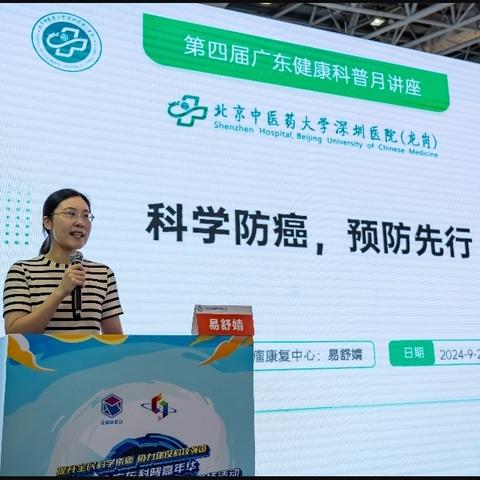 防癌组合拳，癌症不沾边！