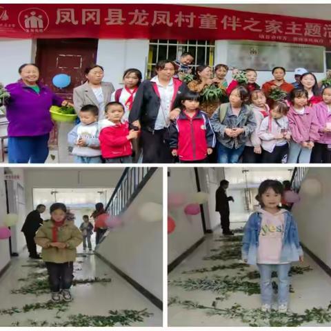 凤冈：敬老扶幼  "粽"情端午
