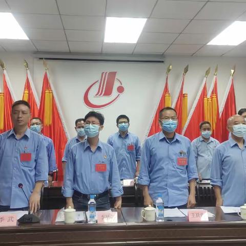 三钢小蕉实业公司召开四届三次职代会